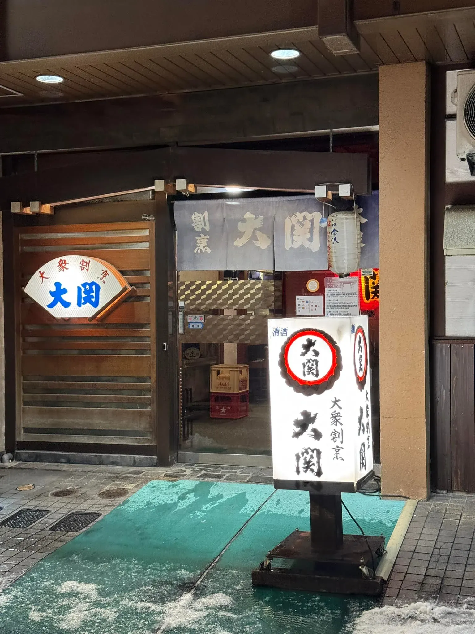大衆割烹大關 香林坊木倉町店門口夜景