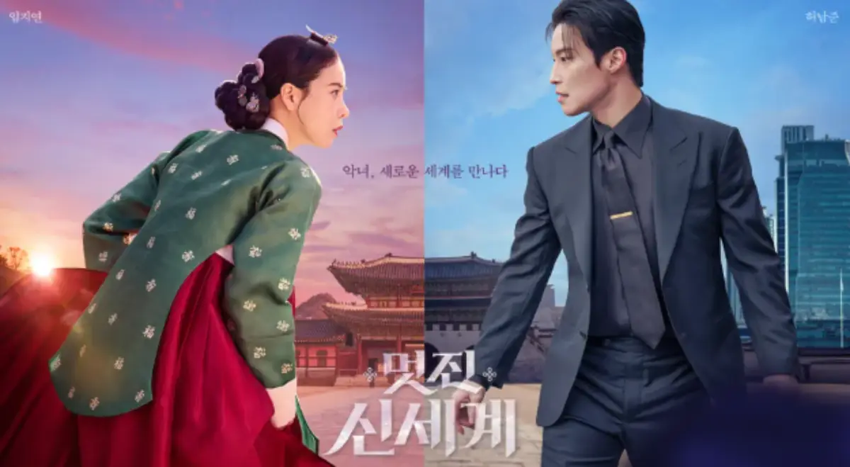 2026 韓劇《我的王室死對頭》林智妍、許楠儁主演，Netflix 穿越奇幻羅曼史（全劇14集已完結）