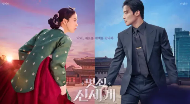 2026 韓劇《我的王室死對頭》林智妍、許楠儁主演，Netflix 穿越奇幻羅曼史（全劇14集已完結）
