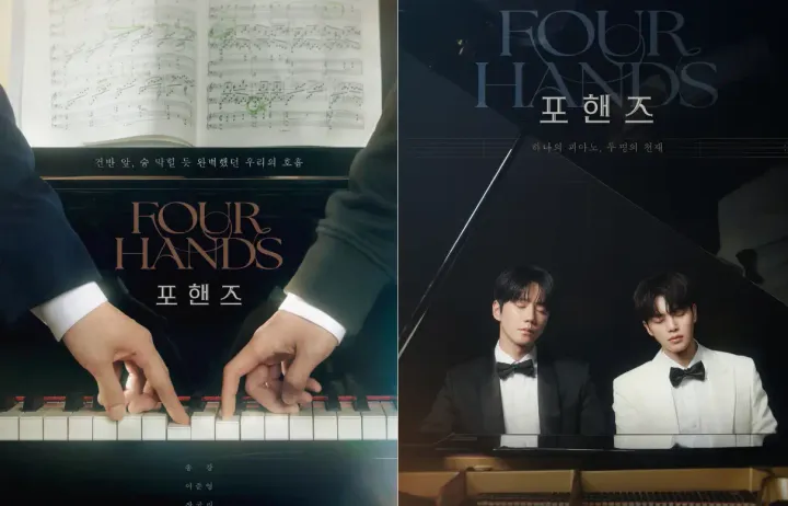 2026 韓劇《四手聯彈，兩首奏鳴曲》8/29 首播線上看｜宋江、李濬榮主演，Netflix 青春音樂成長劇劇情介紹(EP1)
